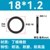 Em Estoque O-ring de NBR Diâmetro do Fio 1/1.1/1.2/1.3/1.4/1.5 Resistente a Óleo Resistente ao Desgaste O-ring de Vedação Resistente a Altas Temperaturas