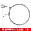 Cable Interno Jiawei Rectificado de Alta Precisión Cable de Freno de Bicicleta de Montaña Cable de Cambio Cable Interno de Acero Inoxidable para Bicicleta Plegable Pequeña de Carretera