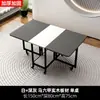 Mesa plegable de madera maciza para uso doméstico, mesa de comedor rectangular simple para apartamentos pequeños, mesa y sillas de almacenamiento, mesa de comedor multifuncional móvil