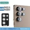 Adecuado para Samsung S25ultra Posicionamiento Ojo de Halcón Metal Segundos Pegatina Película de Lente AR Color de Máquina Real Pegatina de Cámara Trasera