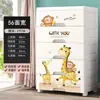 Armario de Almacenamiento Tipo Cajón Grande de Dibujos Animados Caja de Almacenamiento para Juguetes y Ropa Infantil Caja de Almacenamiento de Plástico Espeso Multicapa para Snacks