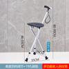 Bastón de Aleación de Aluminio para Personas Mayores, Antideslizante, Telescópico, Taburete Plegable de Tres Patas para Personas con Discapacidad, Doble Propósito con Luz, Plegable