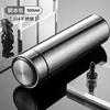 Copo Térmico Inteligente com Display de Temperatura, Copo Térmico de Aço Inoxidável 304 com Logo Gravado, Copo Térmico com Display Digital, Adequado para Presentear