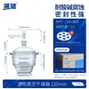 Secador de Vidro Xiangbo Secador a Vácuo de Laboratório Prato de Secagem Marrom Transparente 300mm x 240mm