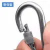 Fivela de mola de aço inoxidável, mosquetão de escalada, fivela de segurança, chaveiro, fivela de corda, fecho para coleira de cachorro, anel de corda
