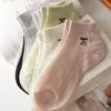 Calcetines para Verano, Delgados Calados Ultra-Delgados Antideslizantes Bajos, Calcetines Cortos Delgados de Malla para Mujer, Versátiles Estilo Coreano