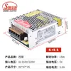 Fuente de alimentación conmutada 220V a CC 5v 12v24v transformador monitorización Cartelera 1A3A5A8A30A50A