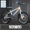 Bicicleta de Montaña Juvenil con Cambios para Niños y Niñas, de 8 a 16 Años, Amortiguación, Frenos de Disco y Velocidad Variable