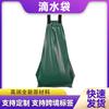 Bolsa de riego para árboles de venta caliente transfronteriza, bolsa de riego de 20 galones, bolsa para árboles reutilizable de liberación lenta, bolsa de goteo para riego de PVC