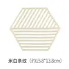 Manteles de Silicona Resistentes al Calor para Uso Doméstico, Estilo Nórdico, Simples y Engrosados, Adecuados para Cocina, Resistentes a Altas Temperaturas, para Té Caliente, Sopa Caliente, Tapetes para Tazones y Tapetes para Tazas