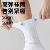 Meias Masculinas de Cano Médio 100% Algodão Antiodor para Primavera e Verão, Engrossadas para Esportes, Corrida, Basquete, Antiderrapantes Meias Zhuji
