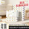 Toallas de Papel Humedecidas Hidratantes para el Hogar, Toallitas para Bebé, Pañuelos Materno-Infantiles, Pañuelos Amigables con la Piel, Pañuelos Suaves, 30 Hojas, Pañuelos Hidratantes Nube Suave