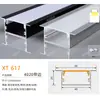 Canal de Aluminio para Luz Lineal LED al por Mayor del Fabricante, Luz Lineal con Borde, Canal de Luz de Aleación de Aluminio, Perfil de Canal de Aluminio para Luz Lineal