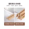 Palillos de Bambú Lisos Sin Pintar Meiliya para Uso Doméstico, Sin Pintura, Sin Cera, Palillos de Bambú Ordinarios para Mesa de Comedor, Al Por Mayor