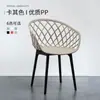 Conjunto de Mesa y Sillas Moderno para Exterior para Área de Ocio en Balcón, Mesa Redonda de Acero al Carbono para Patio al Aire Libre, Muebles de Plástico para Uso en Exterior de Tienda de Té de Leche