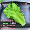 Simulação Folhas de Alface Pequenas Modelo de Vegetal Folhas de Vegetais de PVC Exibição de Alimentos de Cozinha Adereços para Sessão de Fotos de Fazenda Restaurante