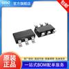 Chip SP3001-04JTG original SP3002-04JTGSP3003-04JTG SP7612AEC6-L/TR