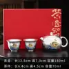 Juego de Té de Viaje de Plata Dorada - Una Tetera, Dos Tazas, Taza Portátil de Servicio Rápido, Juego de Té Kung Fu Estilo Chino Caja de Regalo para Personas Mayores