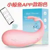 Brinquedo Adulto Ovo Vibratório para Mulheres, Lamber Língua, Controle Remoto Sem Fio, Brinquedo Sexual de Sucção Controlado por App, Ovo Vibratório, para Masturbação