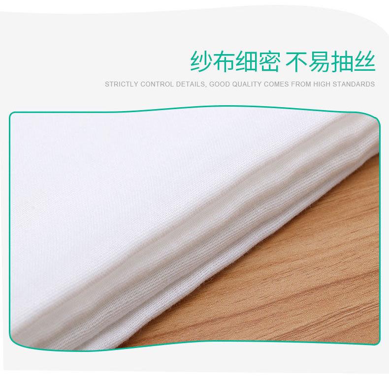 首版双层纱布_10.jpg