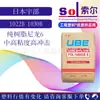 Pa6 Japão Ube 1030B 1022B Baixa Viscosidade Alto Fluxo Alta Viscosidade Filme Soprado por Extrusão Alta Tenacidade Nylon