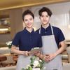 Camisetas de manga corta para camarero de catering de verano, ropa de trabajo, restaurante, olla caliente, té con leche, café, polo, ropa de trabajo estampada con logotipo