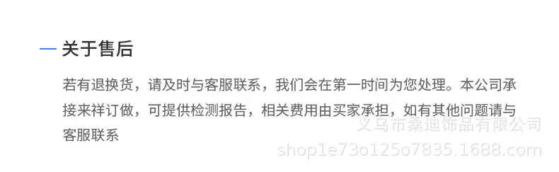 68详情_08.jpg