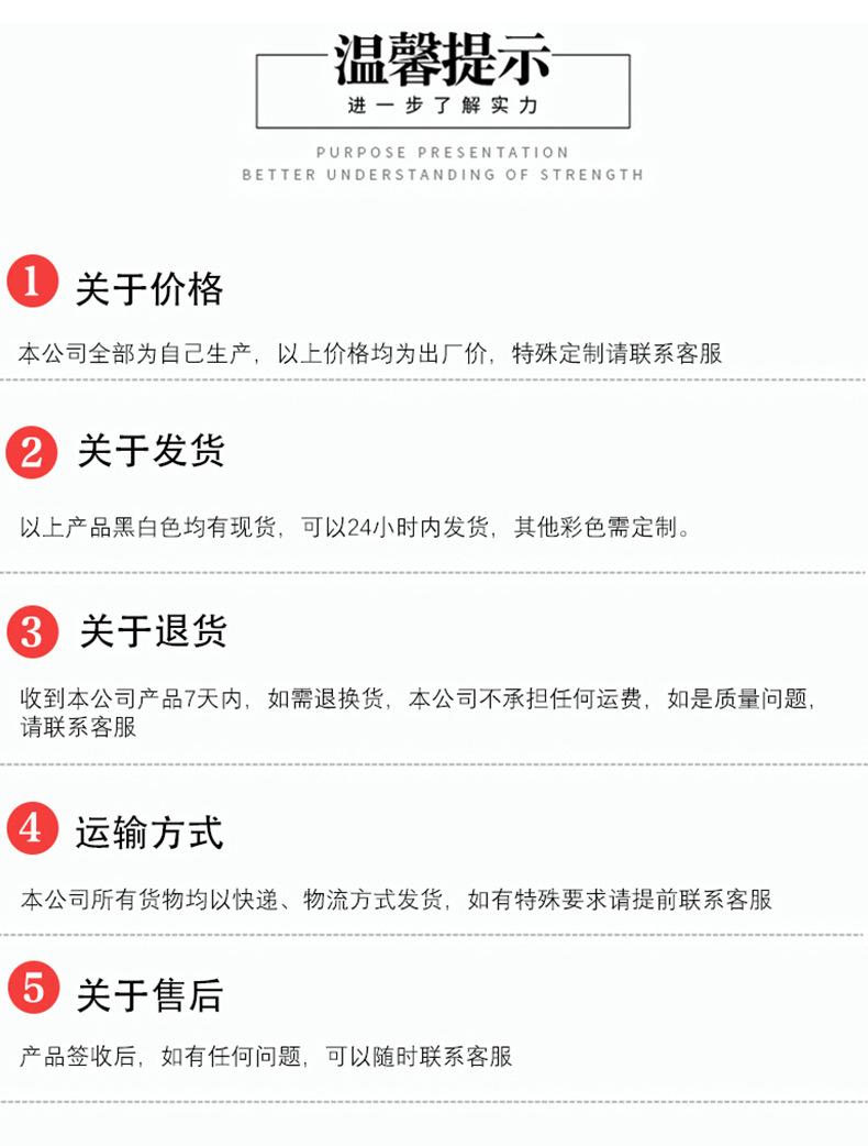 详情页(彩色)1_11