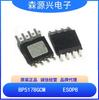 Chip Controlador Lineal LED de Corriente Constante de Segmento Único de Alta Precisión Bp5178Gcm Jingfeng Mingyuan Empaquetado Esop8