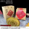 Estilo Chinês Impressão Vintage Caixa Tradicional para Embalagem de Bolo da Lua Caixa para Doces Chineses Uma Jin Caixa de Presente Portátil Papel Kraft