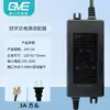 Adaptador de corriente Guanyuda GVE, accesorio universal para purificadores de agua de ósmosis inversa RO domésticos, transformador electrónico de 24V