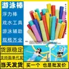 Bóia de natação Cadeira flutuante Em estoque Ma Lipo Port despachante de carga Circle Motuo trânsito transfronteiriço Weifang