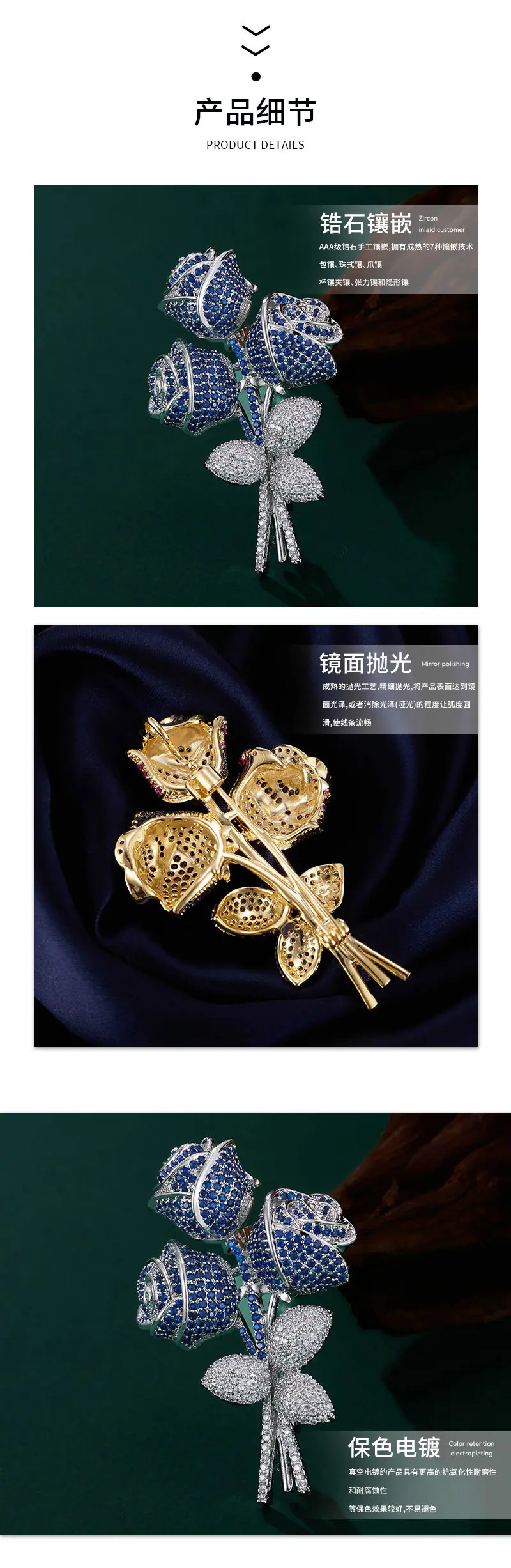 胸针详情页-恢复的_05.jpg