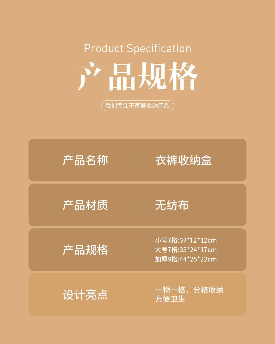 裤子收纳袋