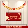 Decoraciones para Fiesta de Inauguración, Colgantes para Pared de Fondo de TV, Decoración para Casa Nueva, Suministros para Ceremonia de Mudanza, Pareados y Banderas Personalizadas