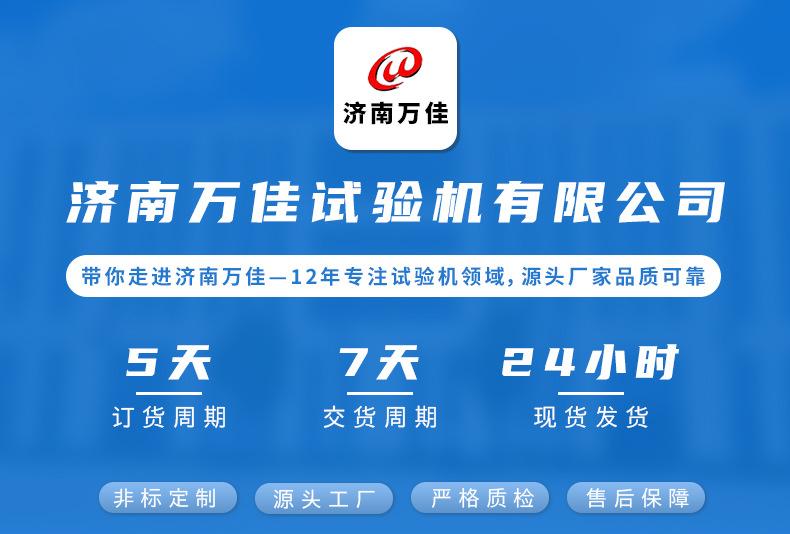 详情1绿色_01