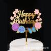 Ins Transfronterizo Impresión a Color Acrílico Inserto para Pastel de Cumpleaños Flores de Color Claro Feliz Cumpleaños Decoración para Pastel