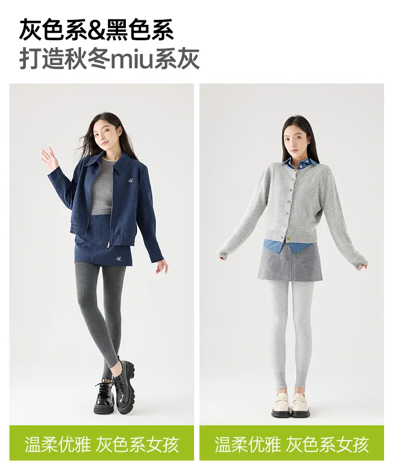 打底裤详情_02.jpg