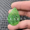 Colgante de jade colgante hueco de turquesa roca de cuarzo jade colgante de gota de agua pendientes colgante collar colgante Marca de jade