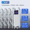 Puerta automática de acero inoxidable de fábrica, puerta plegable automática inteligente residencial, puerta retráctil sin rieles con control remoto escolar