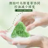 Sabonete Shampoo para Plantio de Árvores Folha de Platycladus Refrescante e Fortalecedor Anti-Quebra Sabonete Polygonum Multiflorum Limpeza Suave Sabonete Shampoo Erva Usman