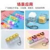 Feito sob medida pelo fabricante, o pendrive "Nien Nien Le" utiliza acessórios de metal como clipes C, correntes de osso de cobra, fechos lagosta e pequenos pingentes para chaveiros.