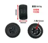 Ruedas de juguete de control remoto de alta velocidad de varios tamaños 68-115 mm de venta directa de fábrica, accesorios de neumáticos de carreras modificados más esponja