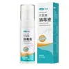 Desinfetante de Ácido Hipocloroso Kefu Hpv Spray Portátil de Viagem para Almofadas de Assento, Banheiro, Lençóis de Cama e Esterilização de Banheiro, Especial para Crianças
