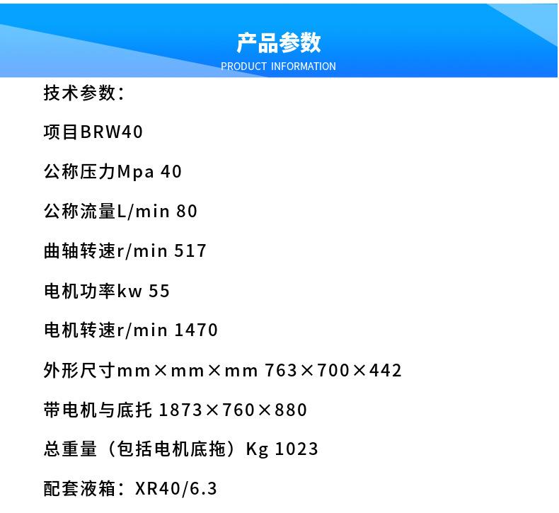 矿用乳化液泵站6.jpg