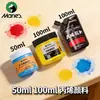 Frete grátis Marley kit de tinta acrílica 100ml à prova d'água pintura de parede tinta acrílica garrafa grande 12 cores 50ml