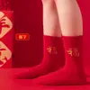 Calcetines Rojos para Niñas, Calcetines Rojos de Algodón para Niños de Otoño e Invierno, Año del Caballo, Año Nuevo, Año del Zodiaco, Bebé Niña, Rojo Brillante de Invierno