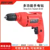 Taladro de Impacto Multifuncional Taladro Eléctrico Taladro Manual 220V Destornillador Eléctrico Taladro de Pistola Destornillador Eléctrico Herramienta para Perforar Paredes Sin Escobillas