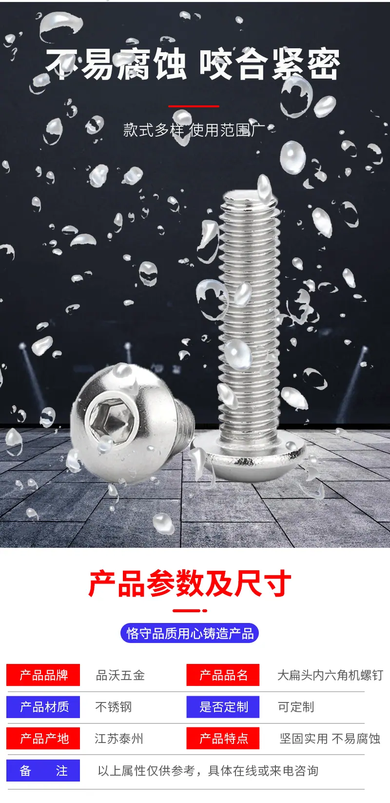 详情页_06.gif