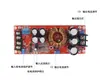 Módulo de Fuente de Alimentación Buck-Boost Ajustable DC12-80V 20A Corriente Constante Voltaje Constante con Pantalla de Voltaje y Corriente 600W